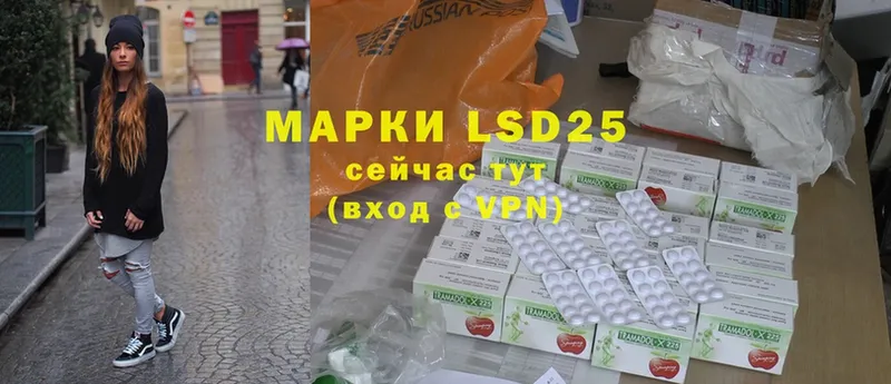 LSD-25 экстази кислота  Подпорожье 